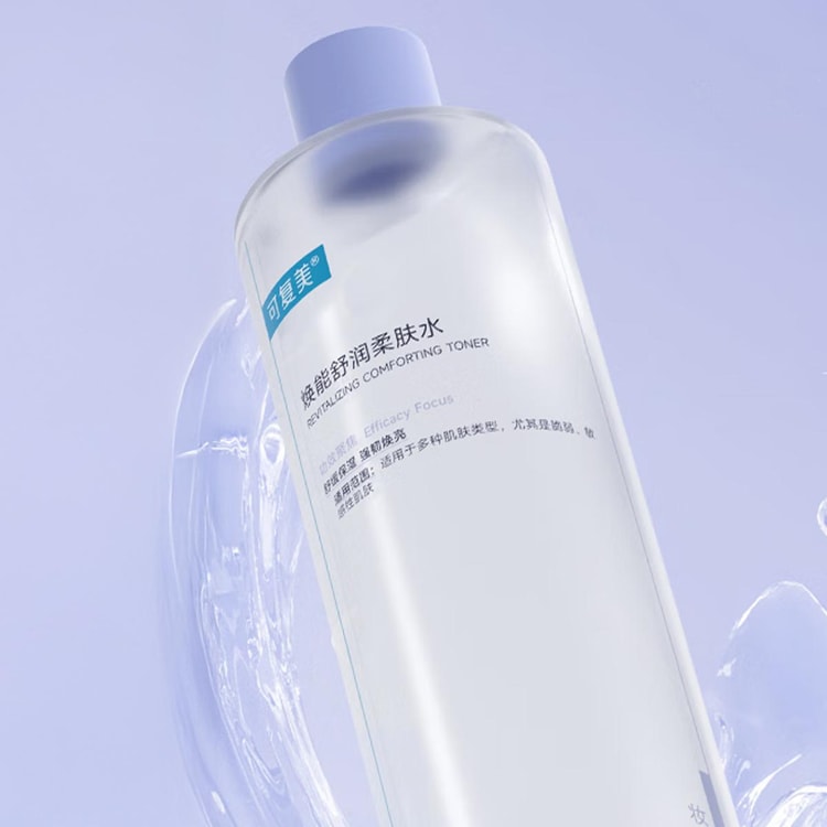 KOMFYMED リバイタライジングトナー