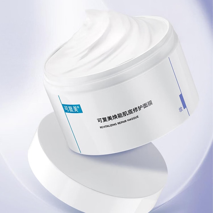 KOMFYMED リバイタライジングリペアクリームマスク