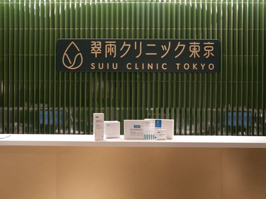 翠雨クリニック東京|KOMFYMED取扱いクリニックのご紹介