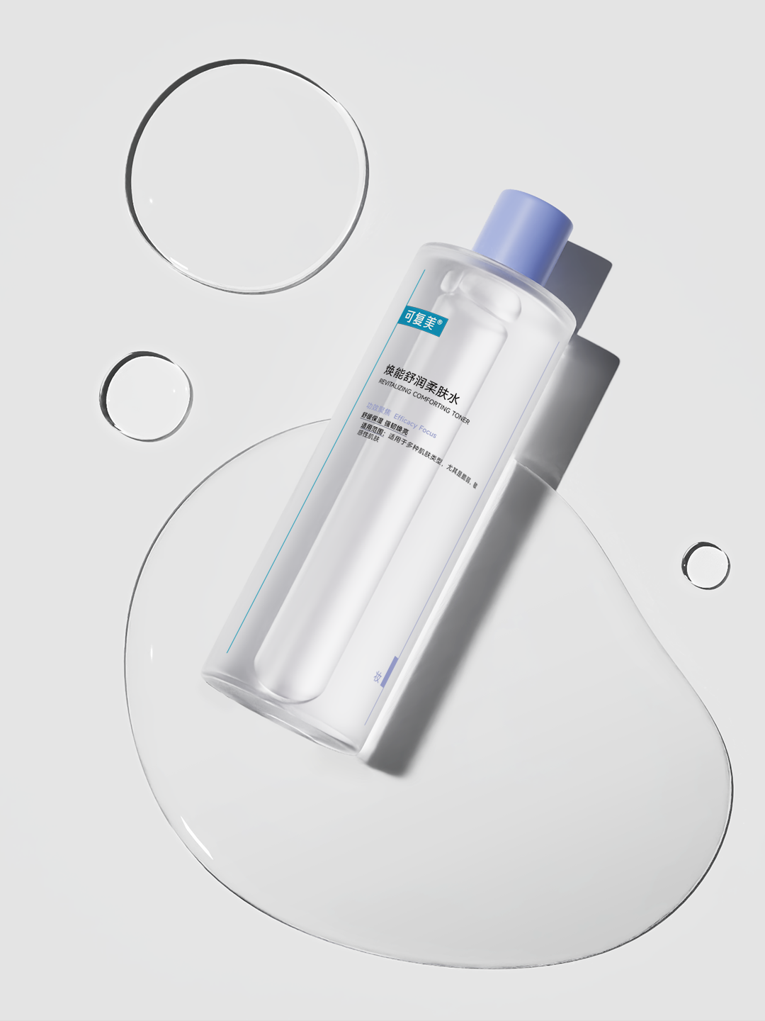 リバイタライジングシリーズ