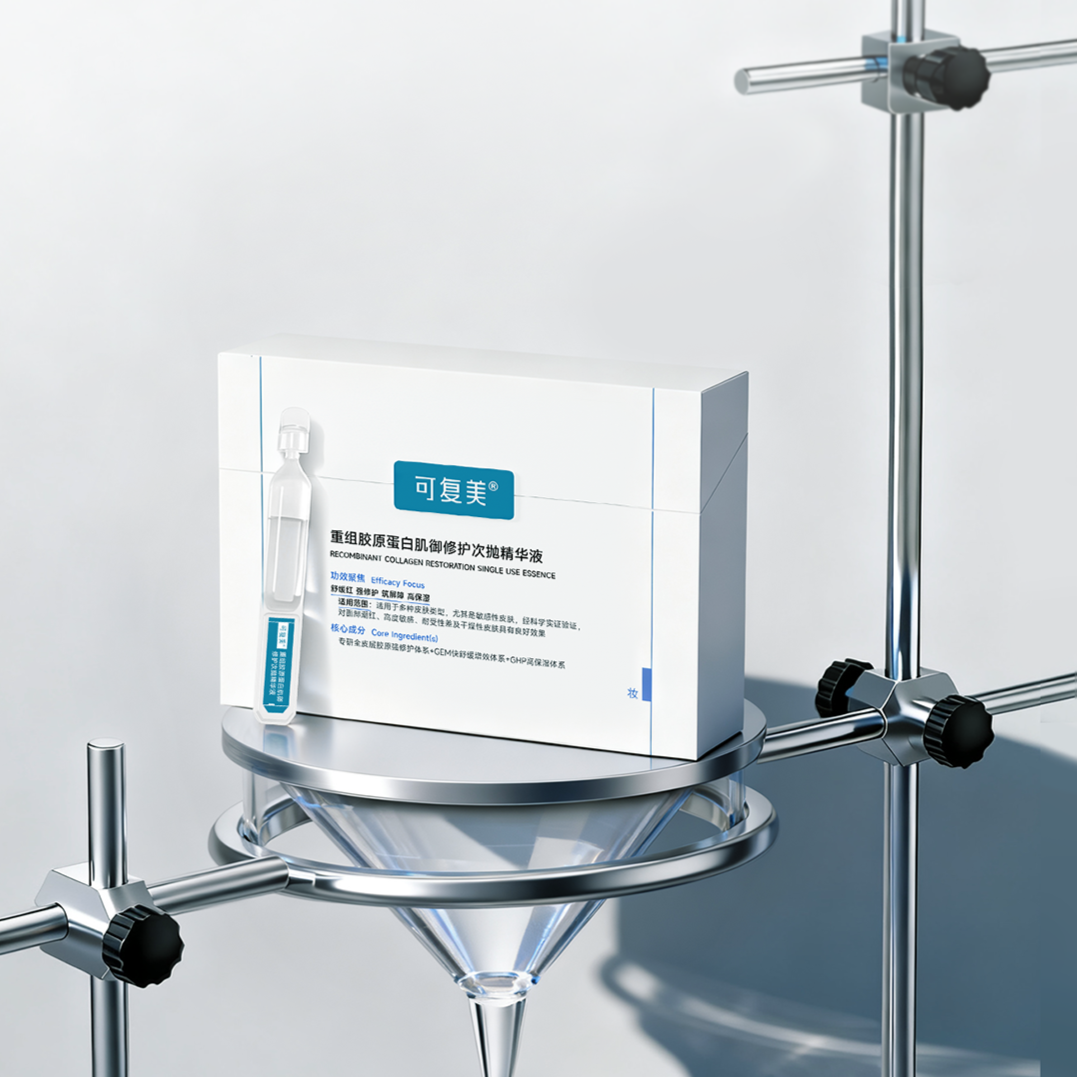 ヒト型コラーゲンシリーズ