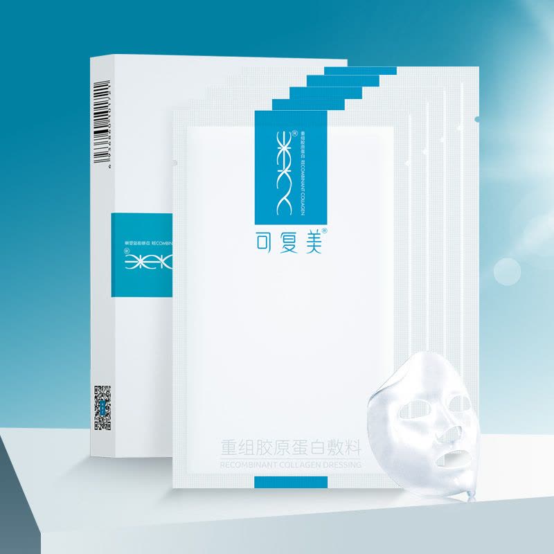 KOMFYMED コラーゲンリペアマスク(1枚入り)