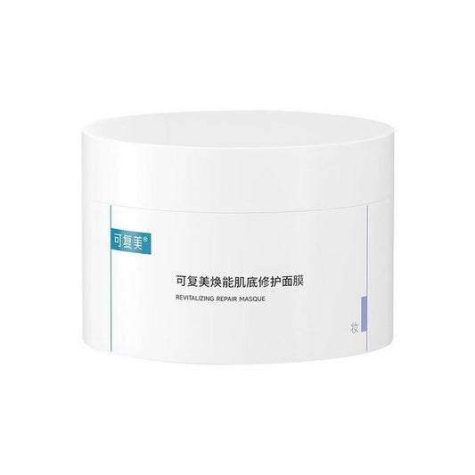リバイタライジングリペアクリームマスク