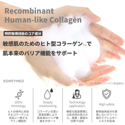 コラーゲンスージングアミノ酸クレンザー