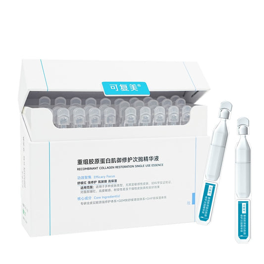 コラーゲンリペア美容液(30本入り)