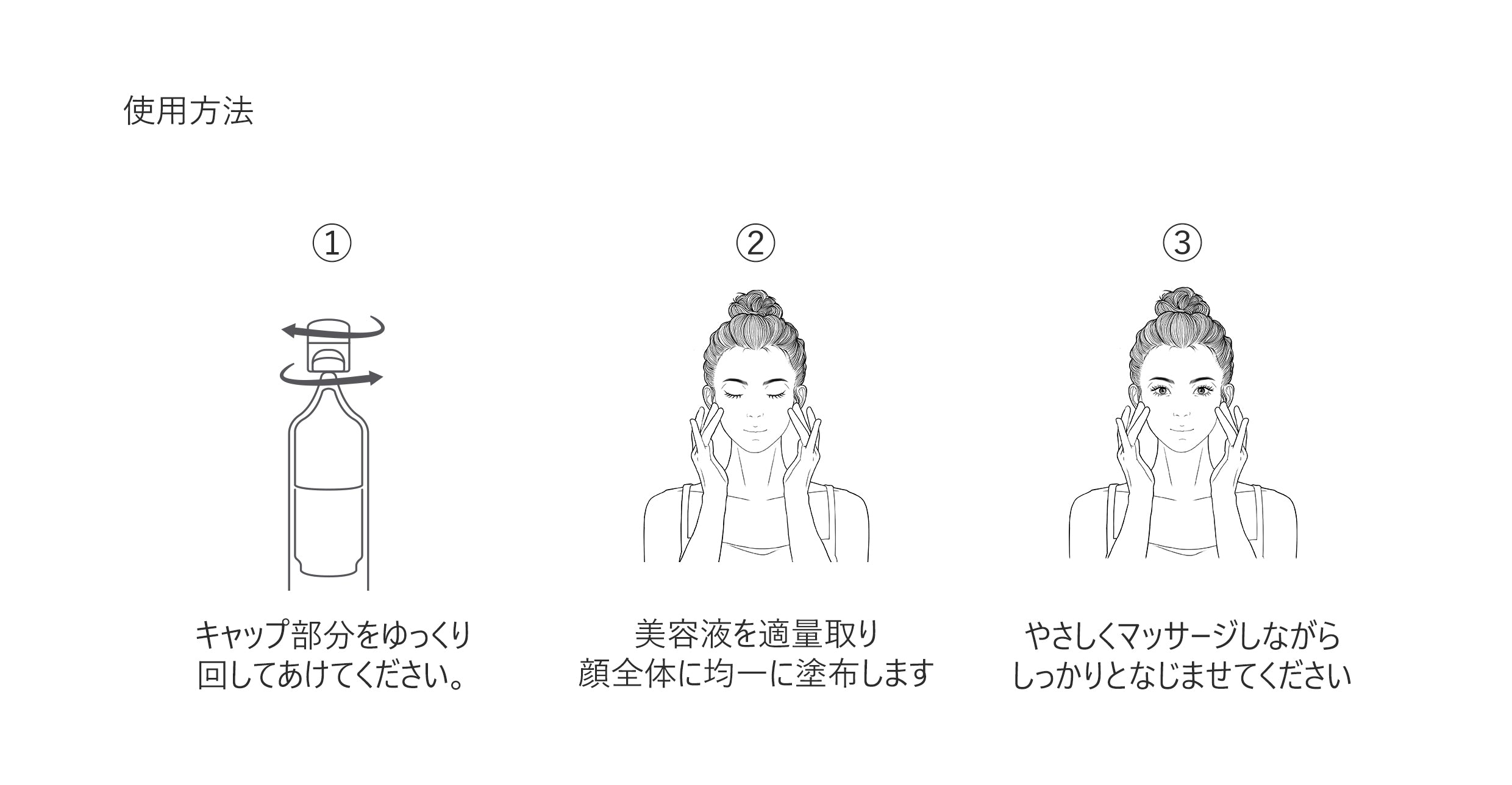 KOMFYMED コラーゲンリペア美容液(30本入り)