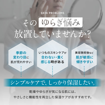 コラーゲンリペア美容液(30本入り)