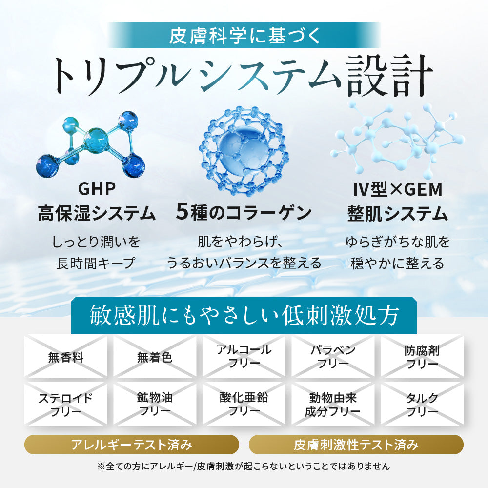 コラーゲンリペア美容液(5本入り)