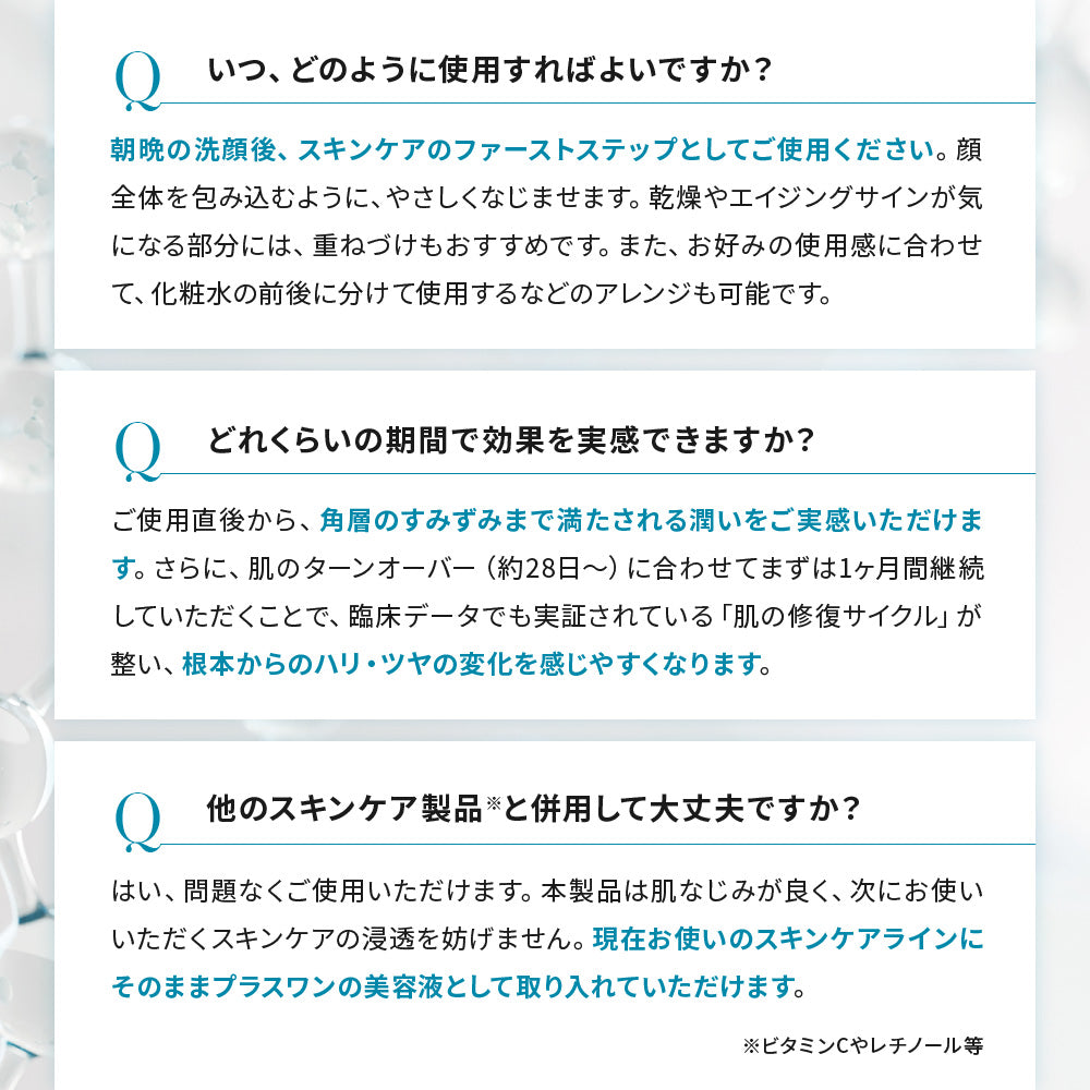コラーゲンリペア美容液(30本入り)
